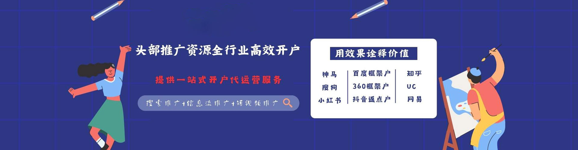 定安sem服务