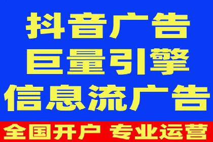 短视频平台信息流运营技巧：从零到一的成长之路