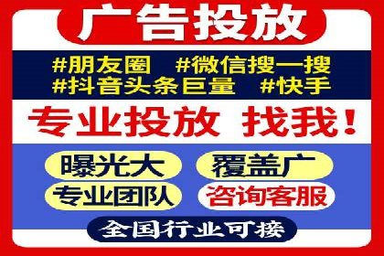 信息流开户快速指南：成功案例解析