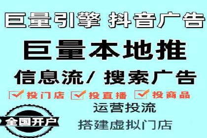 行业案例解析：百度竞价广告优化策略